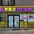 선도아구찜탕