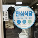무의도 거해짬뽕순두부 맛집