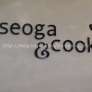 미나 앤 버터