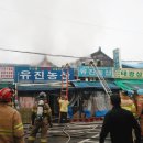 청량리농수산물시장 이미지