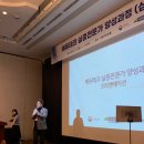 대구유가초등학교 | [꾸럼e] 에듀테크 실증전문가 양성과정(심화) 참여 후기