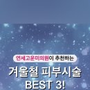 고운미의원 이미지