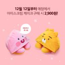 후드2900