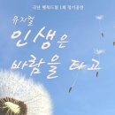 행복드림요양원 이미지