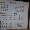 보성녹돈불판생삼겹살전문