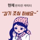 정이있는정약국 이미지