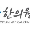 시흥삼성한의원 이미지