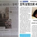 스포츠미디어주 이미지