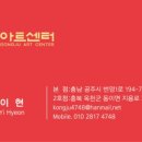 한국교원대학교부설미호중학교 이미지