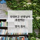 제이드수학학원 이미지