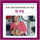 파리바게뜨 방화점 이미지