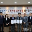 롯데쇼핑(주)부산점