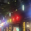 두강맥주 네이버블로그