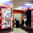 (주)포디에이플러스 이미지