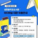 성현동작은도서관 이미지