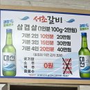 육대빵 이미지
