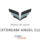 넥스트클럽 이미지