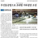 (주)대홍에이스건업