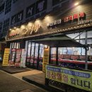 씨유청주성화점 | 청주성화동맛집 식껍 성화점 솔직후기
