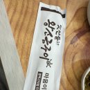 왕소금구이 | 평택 고덕 고기맛집 육즙 가득한 찐맛집 맛찬들왕소금구이 후기