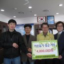 사랑나눔협동조합 이미지