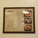 내담대구탕 이미지