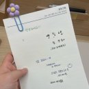 한라인쇄소 | [마곡] 펜레터 :: 만년필 샵 방문기