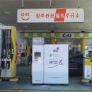 관문주유소 이미지