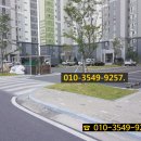 대우이안공인중개사사무소 이미지