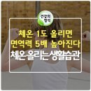 정석건강
