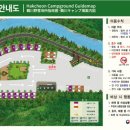 학천야영장 이미지