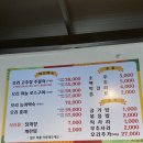 장단마루오리 이미지