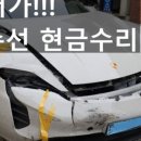 일양모터스
