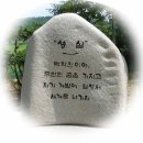 백학중학교 이미지