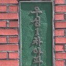 우성1차 이미지