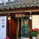 은성해물탕 | 은성한정식 종로 한정식 맛집, 40년 전통 폼 미쳤다!