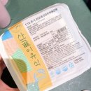 더현대 서울 이유식_에코맘의 산골 이유식