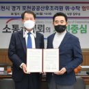 경기 포천공공산후조리원 이미지