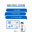 인퍼블릭