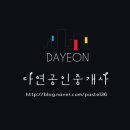 편한컨설팅공인중개사사무소 이미지