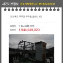 무주읍169 네이버블로그