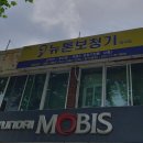 뉴톤보청기 대구만평점 | 비산동보청기 뉴톤보청기 대구점 보청기 잘하는곳