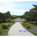 김유신장군 묘 (경주) 이미지