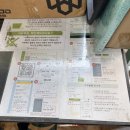 아름다운가게 | 아름다운가게에 안 입는 옷 기부하고 연말정산 공제 받기