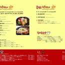 미가떡볶이 이미지