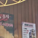 이어떡집 이미지