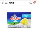 앵커버터 가염 454*4개 1.8kg 15630원 이미지