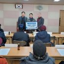 글로벌경로당 이미지