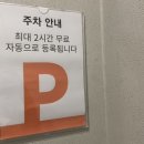용인안마지압원 강남점 이미지