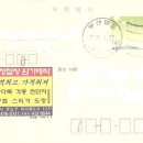 삼영인쇄 - 창원시 의창구 | 삼영인쇄